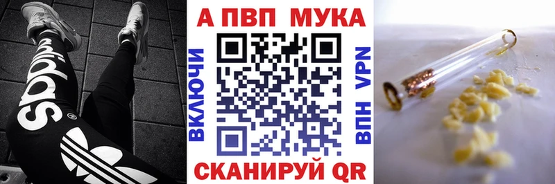 Магазины продажи наркотиков Россошь ГАШИШ  Галлюциногенные грибы  МЕФ  Кокаин 