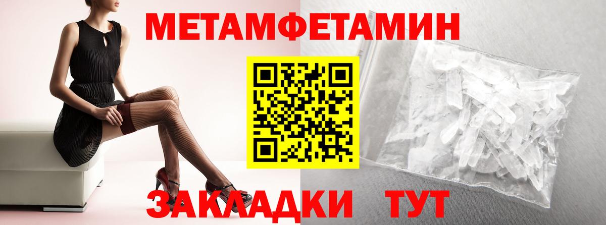 Амфетамин Розовый  Вход с VPN  Амфетамин  Россошь 