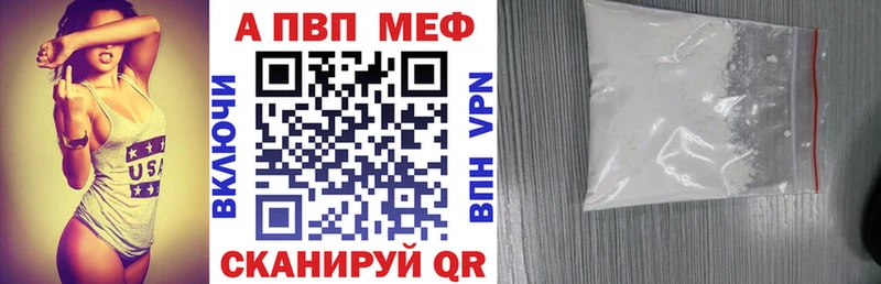 blacksprut сайт  купить наркоту  Россошь  A PVP мука 