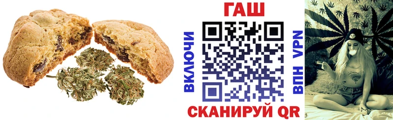 наркота  Россошь  Canna-Cookies конопля 