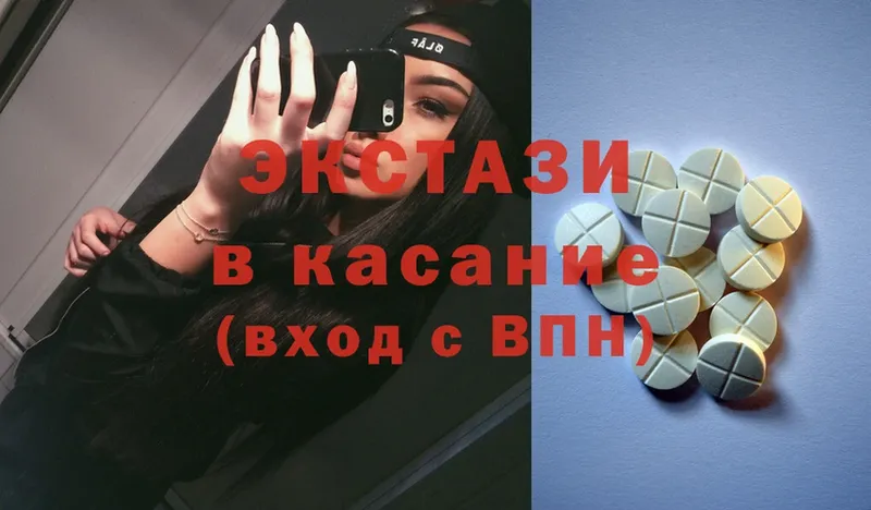 ЭКСТАЗИ Cube  Россошь 