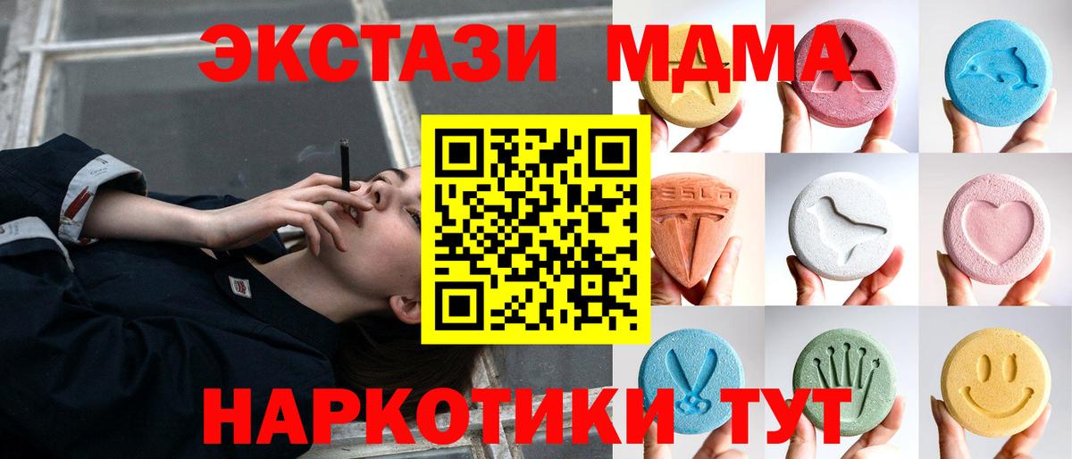 Alpha PVP СОЛЬ   Марихуана  Россошь  ЭКСТАЗИ  Мефедрон кристаллы  Гашиш  Вход с VPN 