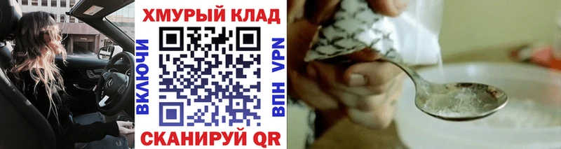 наркота  Россошь  маркетплейс состав  ГЕРОИН афганец  мега как войти 