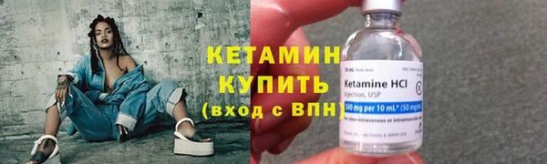 МДМА Похвистнево