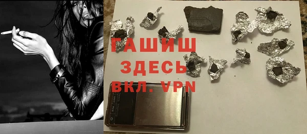 мефедрон мука Почеп