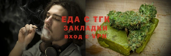 МДМА Похвистнево
