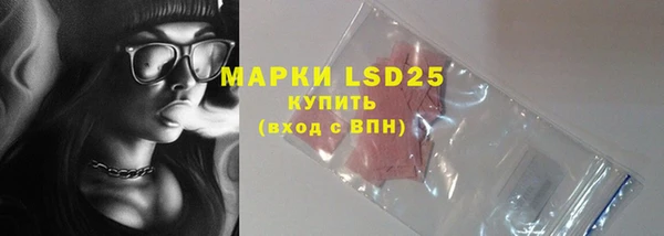 мефедрон мука Почеп