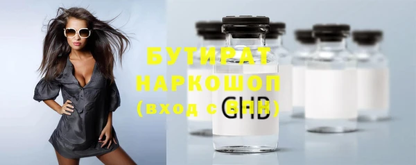 МДМА Похвистнево