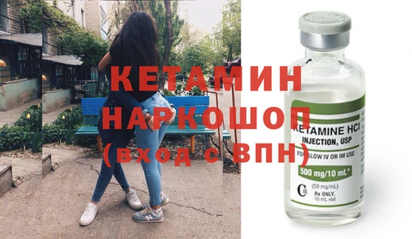 экстази Порхов