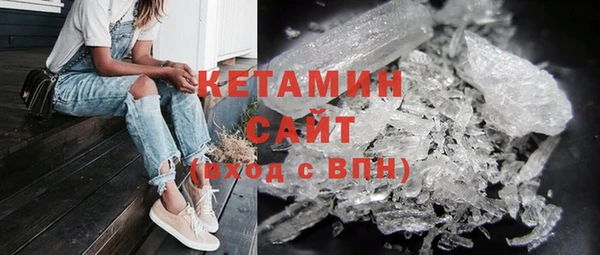 мефедрон мука Почеп