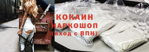 МДМА Похвистнево