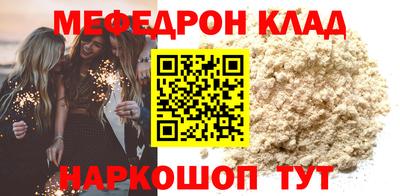 прущий лед Апрелевка