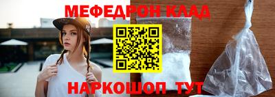 марки nbome Ипатово