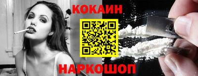 соль ск Апшеронск