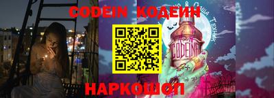 кристаллы Ирбит