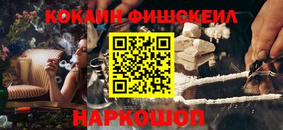 кристаллы Ирбит