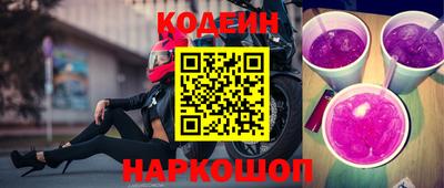 марки nbome Ипатово