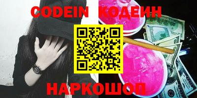 PSILOCYBIN Изобильный