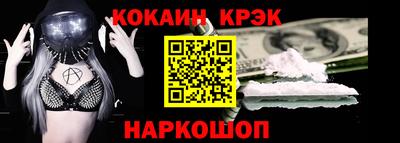 прущий лед Апрелевка