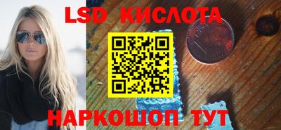 прущий лед Апрелевка