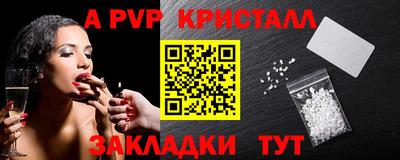 кристаллы Ирбит