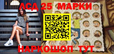 прущий лед Апрелевка