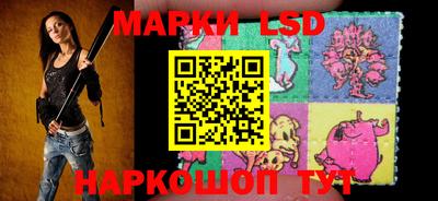 марки nbome Ипатово