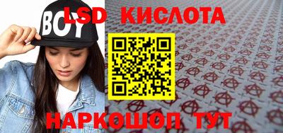 прущий лед Апрелевка