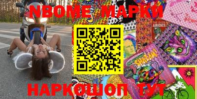 соль ск Апшеронск