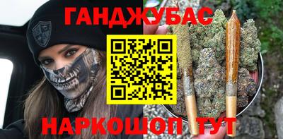 соль ск Апшеронск