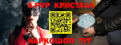 марки nbome Ипатово