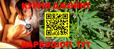 марки nbome Ипатово