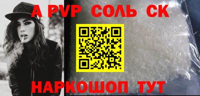 кристаллы Ирбит