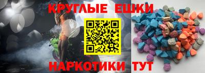 марки nbome Ипатово