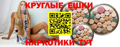 прущий лед Апрелевка