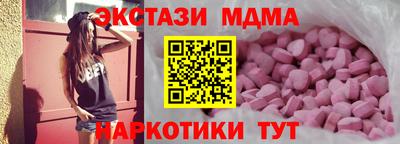 кристаллы Ирбит