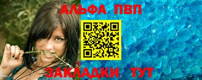 марки nbome Ипатово