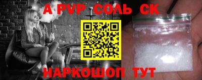 марки nbome Ипатово