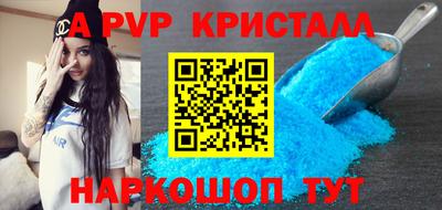 марки nbome Ипатово