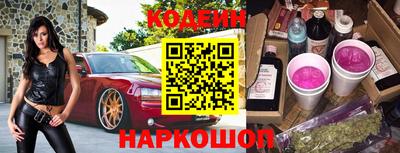 марки nbome Ипатово