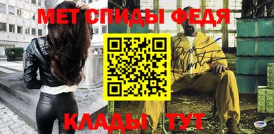 соль ск Апшеронск