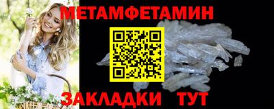 кристаллы Ирбит
