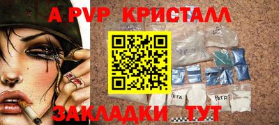 прущий лед Апрелевка