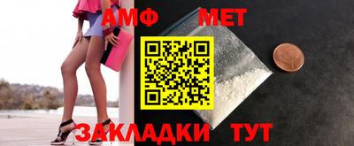 марки nbome Ипатово