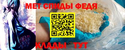 марки nbome Ипатово