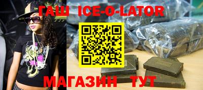 соль ск Апшеронск