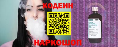 марки nbome Ипатово