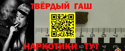 кристаллы Ирбит