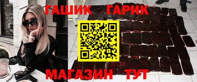 соль ск Апшеронск