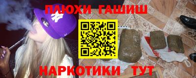 соль ск Апшеронск